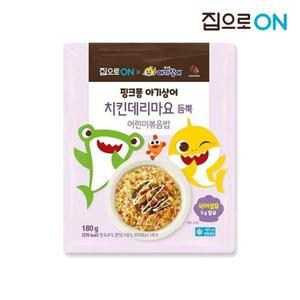 [NS홈쇼핑]집으로ON 핑크퐁 어린이 치킨마요볶음밥 180g x 15개[34052486]