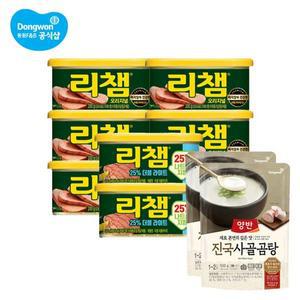 [동원][N]동원 리챔 오리지널 200g 6캔 + 더블라이트 200g 2캔 + 덤 사골곰탕 500g 2개..[34176675]
