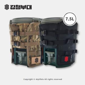 강철부대 공식 캠핑굿즈 스탠리 워터저그 커버 7.5L