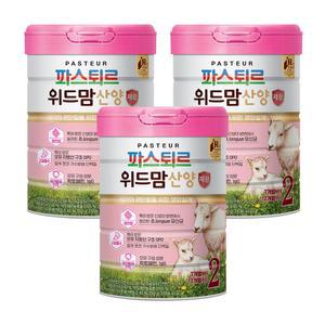 파스퇴르 분유 위드맘 산양 제왕 2단계 3캔 [7개월부터~첫돌까지] 신생아 아기 영아 아이밥 영양 유산균 락