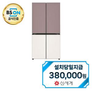 [LG] 디오스 오브제컬렉션 냉장고 875L (클레이 핑크/베이지) / M874GKB152S / 60개월약정