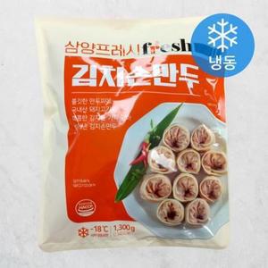 삼양 김치손만두 (냉동), 1300g, 1개 one option