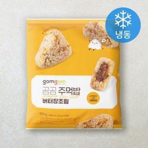 곰곰 주먹밥 버터장조림(냉동), 800g, 1개 one option