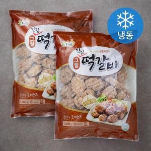 굿프랜즈 그릴 한입 떡갈비 (냉동), 1kg, 2개 one option
