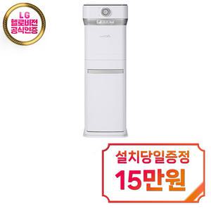 [스마트카라] 400 Pro2 타워 음식물처리기 2L (스노우화이트) / PCS-400Pro2_SW (타워결합)