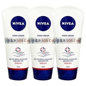 니베아 SOS 케어 핸드 크림 75ml x 3개
