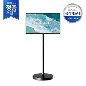 [삼성][무료설치/삼성직배송] 무빙스타일 LS32DM502EK-ST M5 32인치 (공식스탠드)