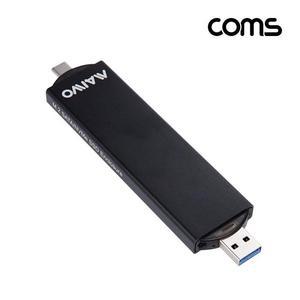 [XBG0LN81]Coms USB 3 1 Type C USB 3 0 컨버터 M 2 NVMe