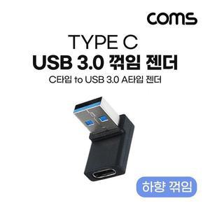 [XBH9JL16]USB 3 1 Type C 변환젠더 하향꺾임 Black HDMI