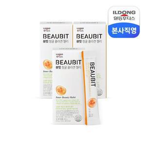 [일동후디스][체험특가]뷰빗 청귤 콜라겐 젤리 20g 14포 3박스 (총 42포) /소비기한 251113