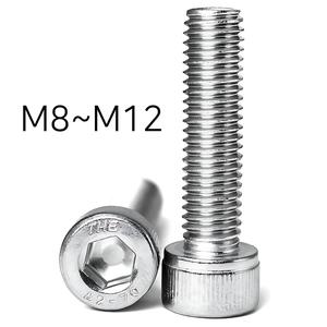 스텐 육각 렌치볼트 M8~M12
