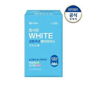 화이트 코튼쿠션 팬티라이너 롱 40개입