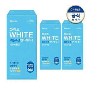 화이트 코튼쿠션 팬티라이너 일반 72개입 x 3개