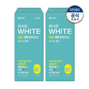 화이트 데오 팬티라이너 일반 81개입 x 2개