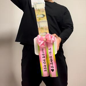 용돈 화환 두루마리 휴지 머니 케이스 돈티슈 생일 집들이 개업식 돈다발 선물 이벤트