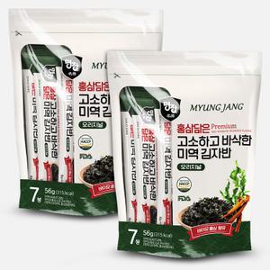 [명장] 스틱 미역 김자반 홍삼담은 파래 가루김 김반찬 여행용 8g, 7개입 2봉