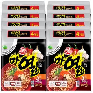 오뚜기 마열라면 120g 32개