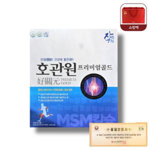 호관원 프리미엄 골드 홈쇼핑 이만기 MSM 관절 영양제 60포 1박스 신규 무료배송