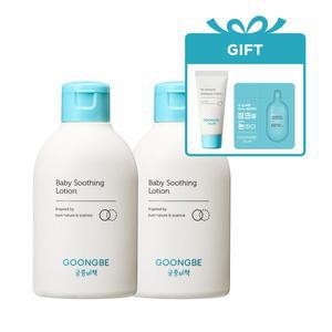[궁중비책] 베이비 수딩 로션 150ml 2개 +[gift] 선로션 1.5g, 샴푸&바스 30ml (4/7~4/30)
