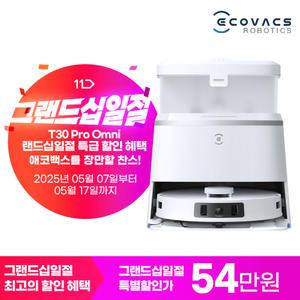 [공식][에코백스 11절 헤택가 54만원/직배수키트70%할인] 디봇 T30 프로 옴니 로봇청소기 (온수세척,물걸레,직배수,올인원청소기)