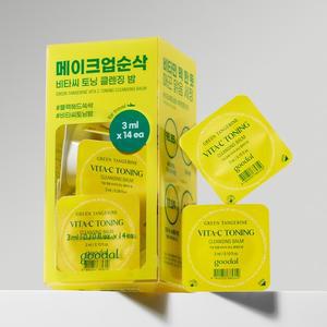 청귤 비타C 토닝 클렌징 밤 트래블 키트 [3ml 14ea] -여행용추천 기내반입 미니클렌징