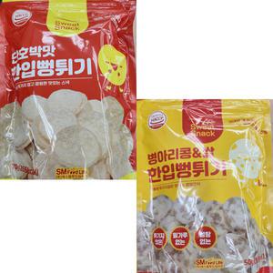 한입뻥튀기 2종택1 단호박맛 병아리콩n쌀 과자 간식