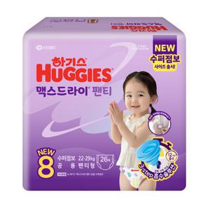 2024 하기스 맥스드라이 팬티 8단계 수퍼점보 공용 26매 2팩