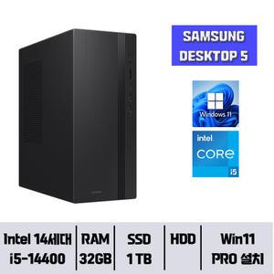 삼성 데스크탑5 DM500TGZ-i5AB / 32GB램 / NVMe SSD 1TB / 윈도우11pro// YGY