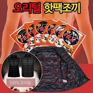 [오티마트]자이시스 오리털 패딩 핫팩조끼 초경량 핫팩조끼(단품)남성빅