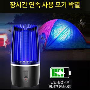 AT 무선 모기퇴치기, 해충퇴치기, 해충포집기 가정 야외 캠핑장 차량용 모기퇴치기