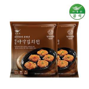 사옹원 부침명장 바삭하게 부쳐낸 한입 아삭김치전 510g 2개