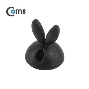 Coms 케이블 고정 홀더(CC-941) 토끼모양 Black (WFFOW3W)
