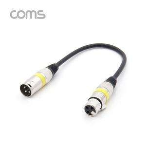 (COMS) 마이크 XLR 캐논 연장케이블(M/F) 30cm (WE09841)