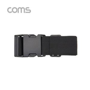 Coms 잠금 벨트(Black)1.7M 클립잠금 여행가방 다용도 (WFFPFAF)