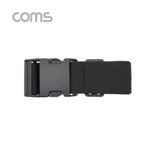 [기타]Coms 잠금 벨트(Black)1.7M 클립잠금 여행가방 다용도 (WFFPFAF)