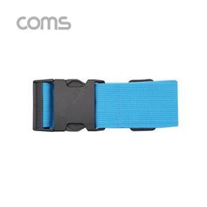 [기타]Coms 잠금 벨트(Blue) 1.7M 클립잠금 여행가방 다용도 (WFFQAOE)
