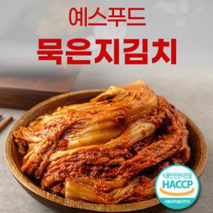 국내산 묵은지 5kg ,10kg