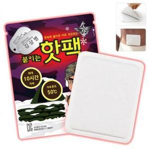 [BZJL8N4B_4C]동남아 핫팩 붙이는 김상병 개 박스