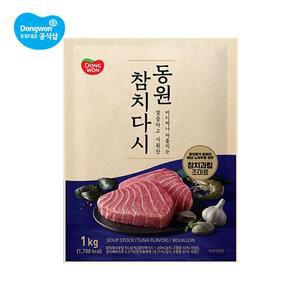 [동원] 참치다시 1kg[34917880]