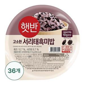 [신세계라이브쇼핑]햇반 서리태흑미밥210g x 36입