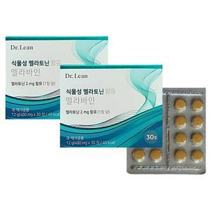 [닥터린] 닥터린 식물성  2mg 함유 멜라바인 400mg 30정. 2박스_