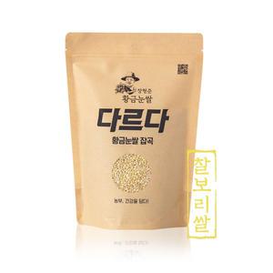 찰보리쌀 4kg
