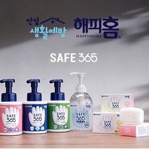 유한양행 해피홈 세이프365 핸드워시 본품 리필
