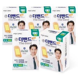 아텍스 뉴 더밴드 대용량 대형 36매입 5개 상처 큐션밴드
