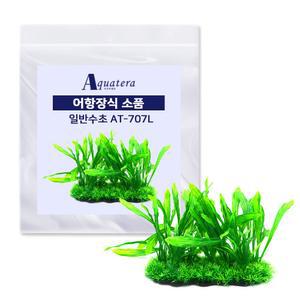 아쿠아테라 어항장식 인조수초 AT707L 혼합색상 1개