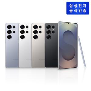 삼성 갤럭시 S25 울트라 SM-S938N [ 1TB] 자급제폰/색상선택