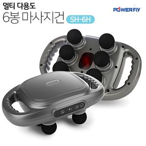 무선 6봉 진동 복부 뱃살 허리 안마기 마사지기 SH-6H