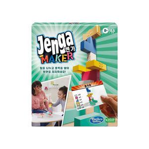 젠가 메이커