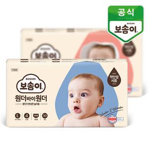 보솜이 원더바이원더 팬티 기저귀 2BOX(교차선택가능)