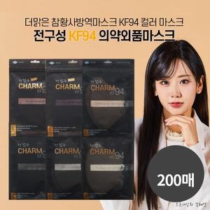 [대형/컬러선택] 참 황사방역마스크 KF94 200매
